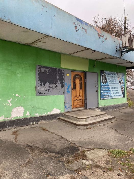 Срочна продажа  магазина в центрі міста.