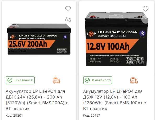 НОВИНКА!!! Акумулятори LiFePO4 для ДБЖ від LogicPower