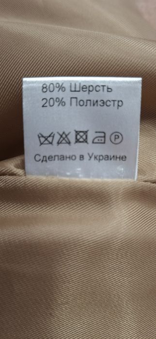 Пальто довге,розмір М-Л