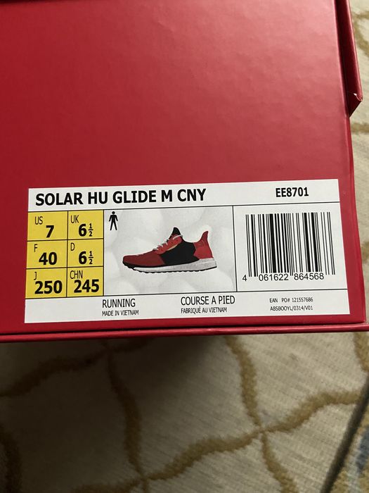Adidas Hu Solar Glide