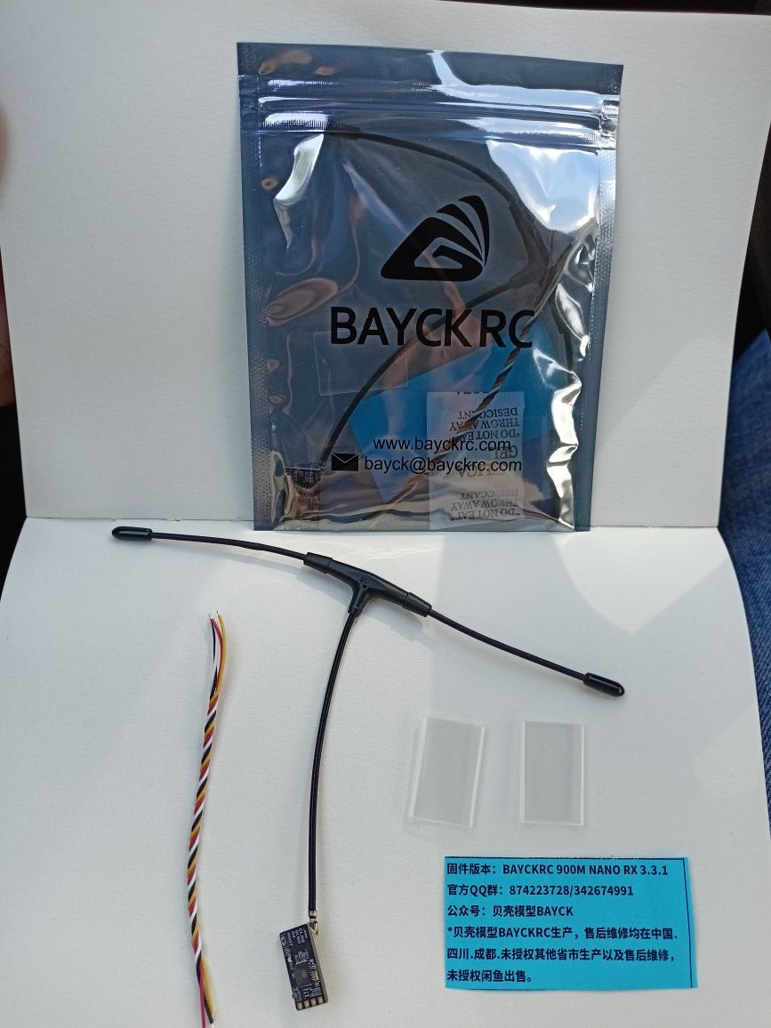 Bayck ELRS 915MHz nano RX