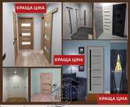 Двери межкомнатные Акция -15%/двері міжкімнатні -15%