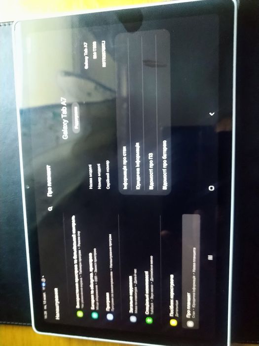 Samsung Tab A7, Lenovo M8