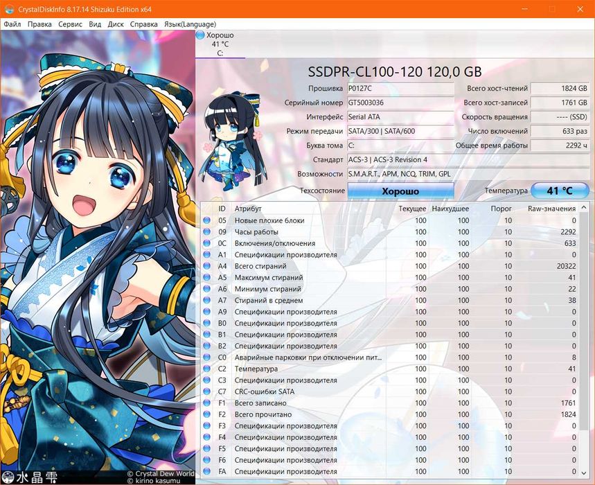 Персональный компьютер / ПК / Системник / AM2+ 4ядра / 8гиг