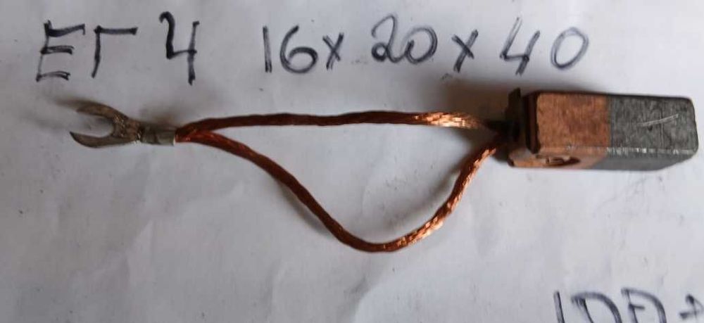 Електрографітна щітка ЕГ-4  25х40х65