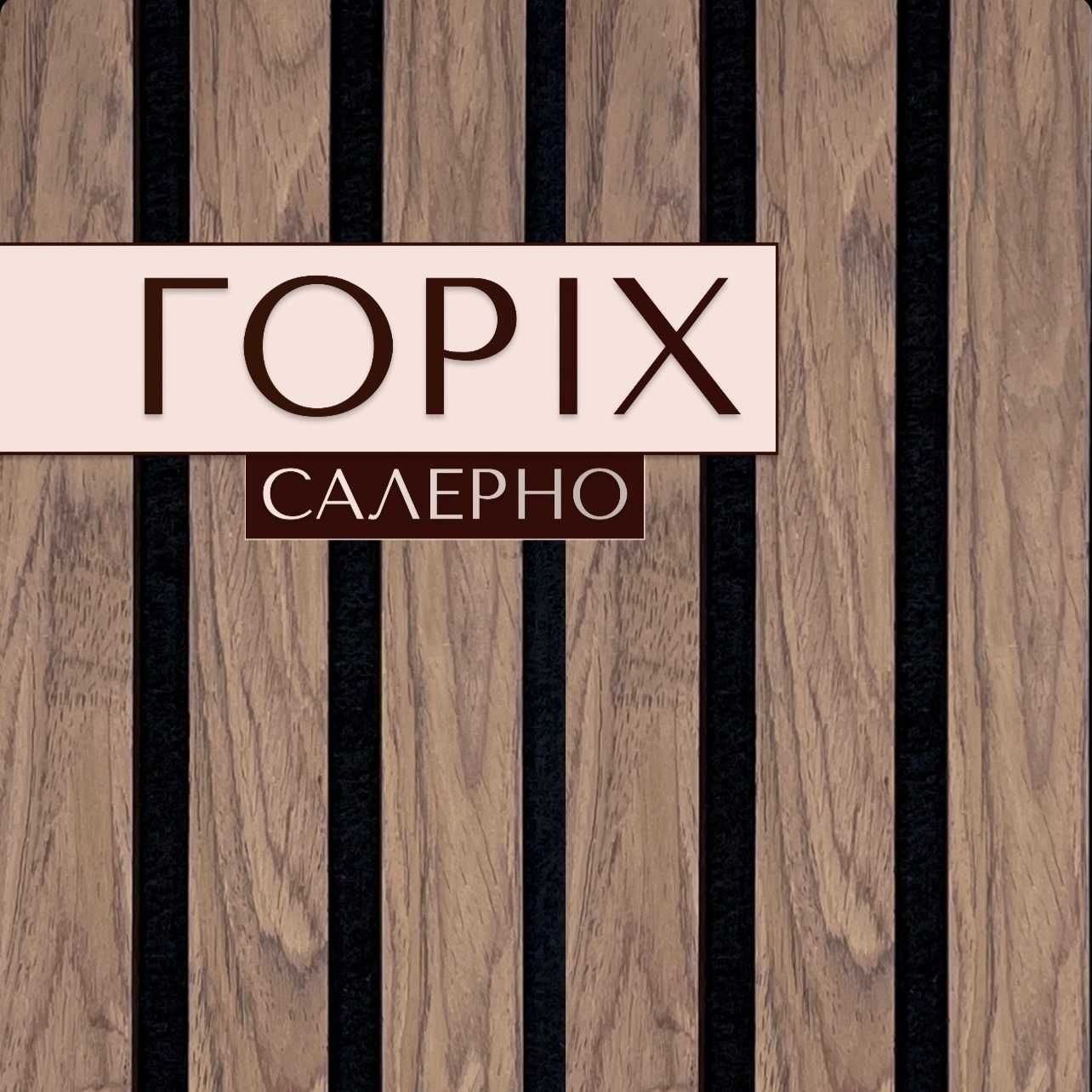 NEW! рейки с дерева декоративные рейки акустические панели софт панели