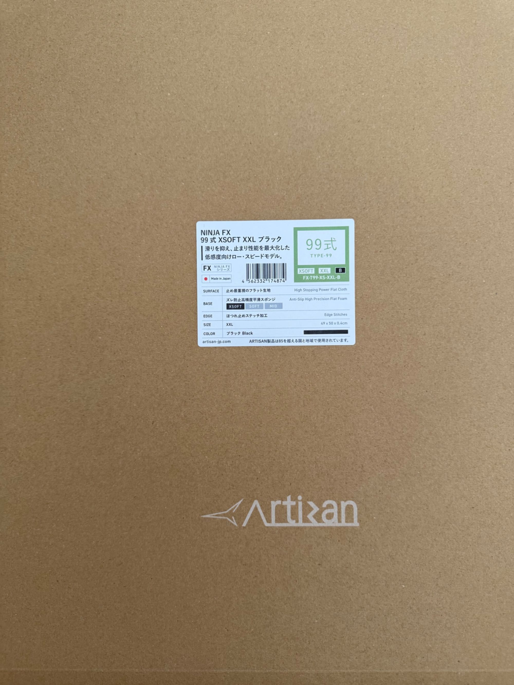 Artisan - Type99 - XXL - Xsoft - Black