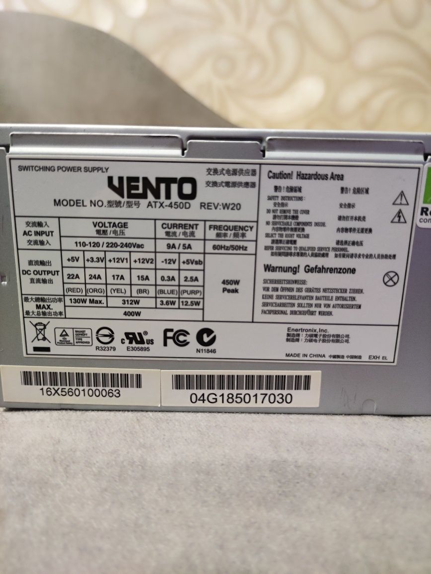 Блок питание/Блок живлення Vento 450W