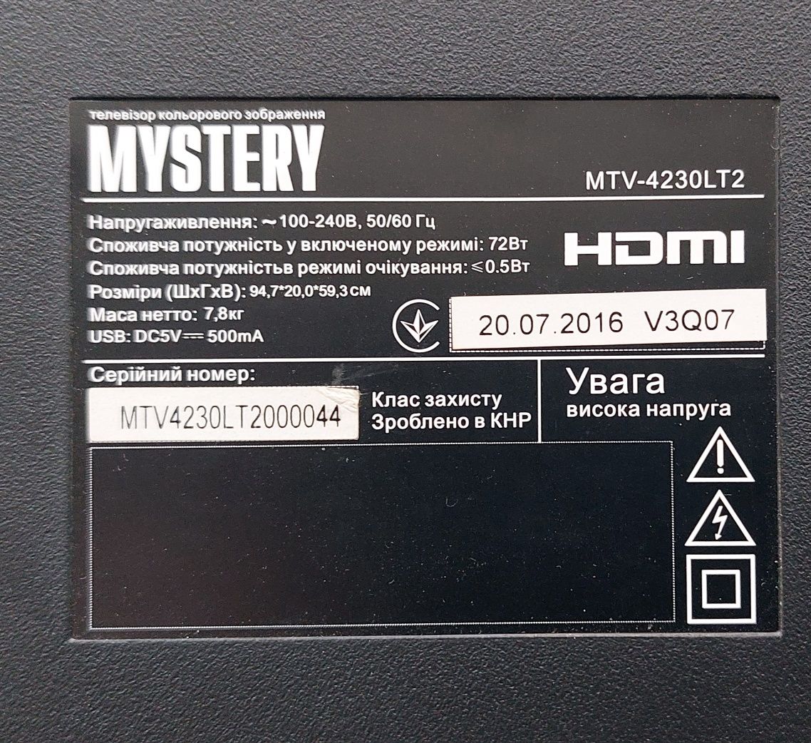 Продам мат плату телевизора Mysrety MT-V4230LT2