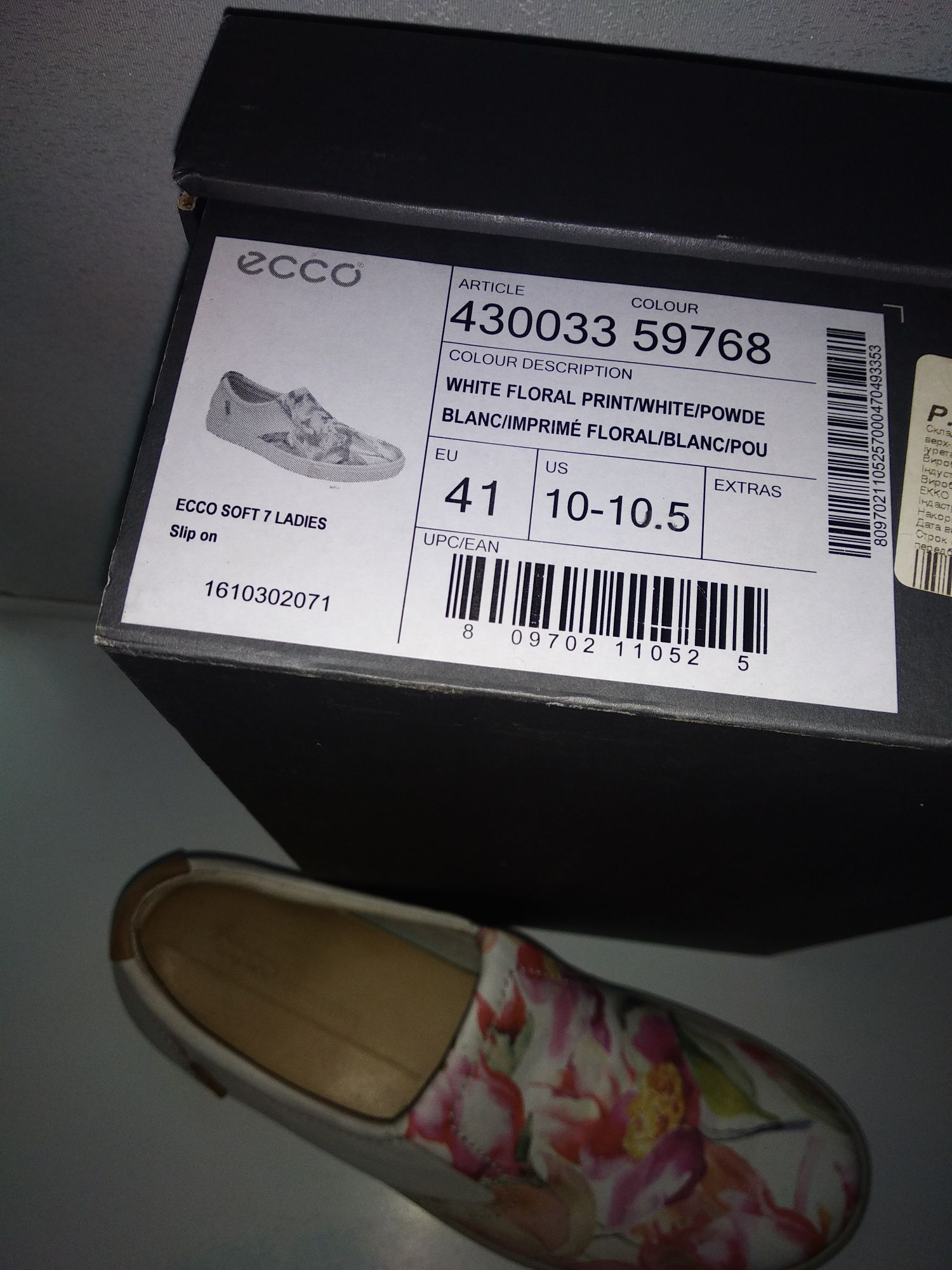 Слипоны Ecco , размер 41