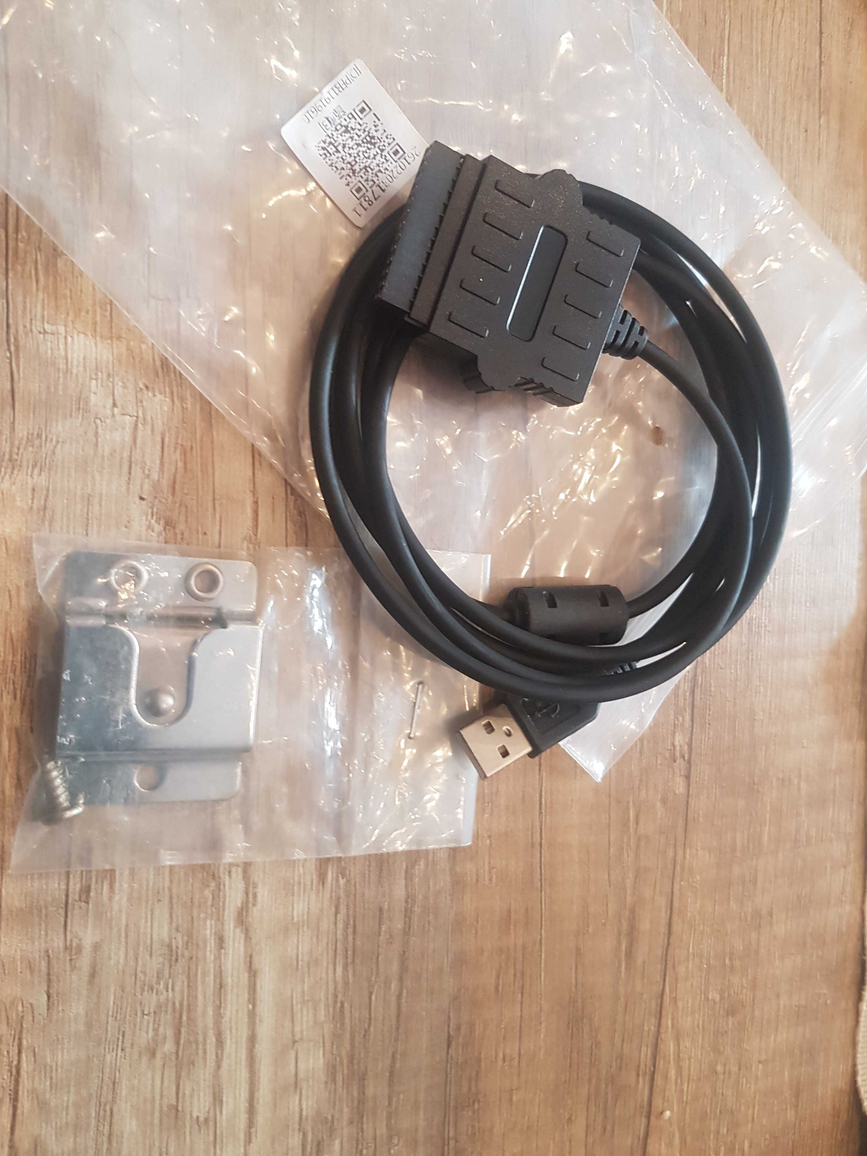 MOTOROLA DM4600 z pasma UHF