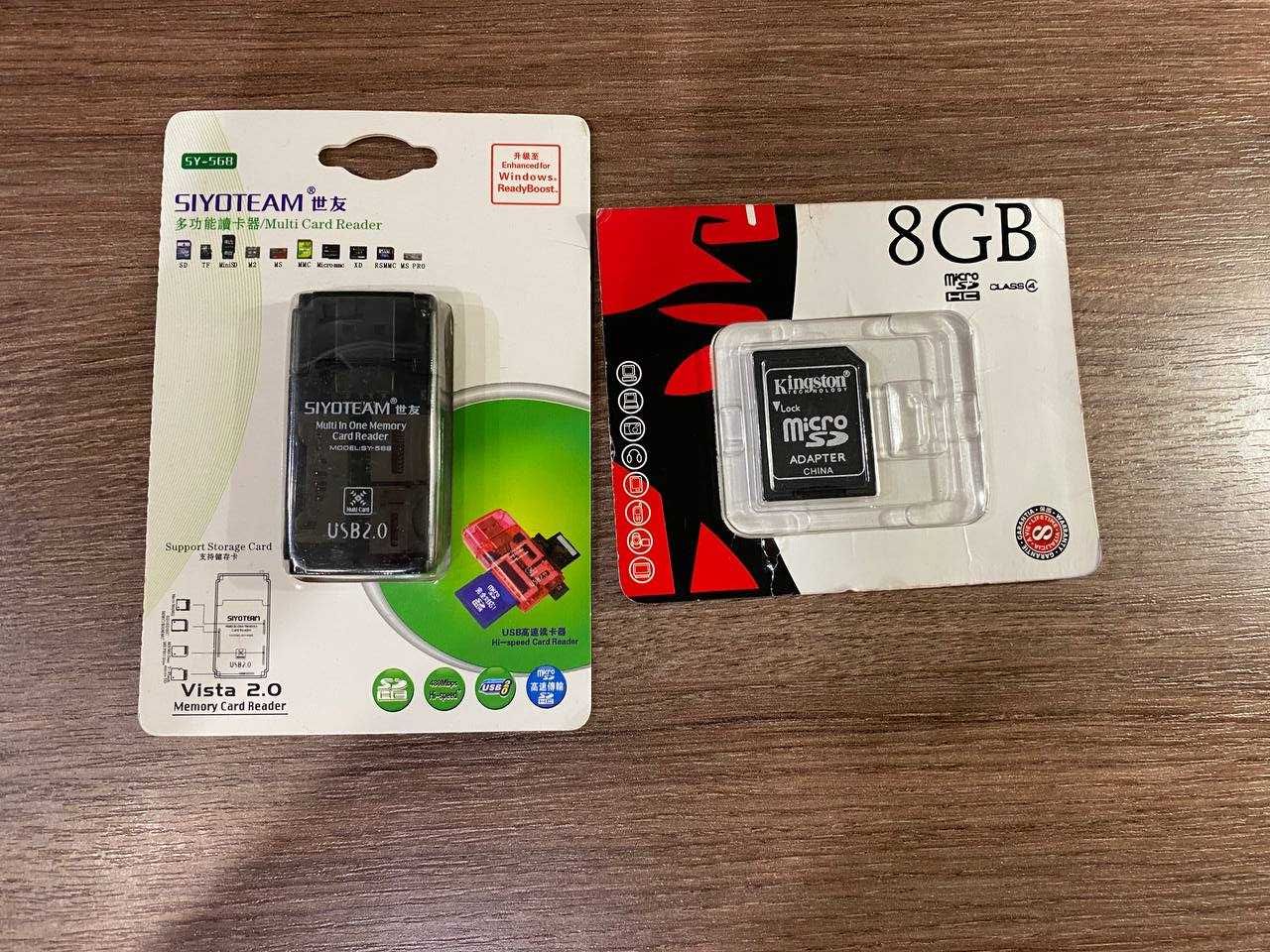 Multi-card зчитувач та карта памяті на 8ГБ