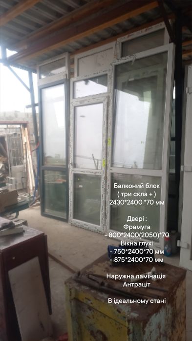 Фрамуга. Вікна та двері з фрамугою.Вітражні вікна