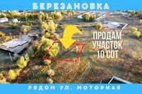 Продам участок 10 сот. АНД район, ул.Ингульская, Злагоди