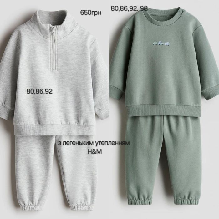 Костюм дитячий для хлопчика з утепленням H&M George 74 80 86 92 98 104