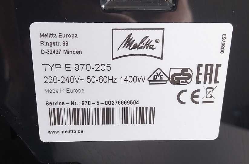 Кавомашина Melitta CaffeO CI з Європи
