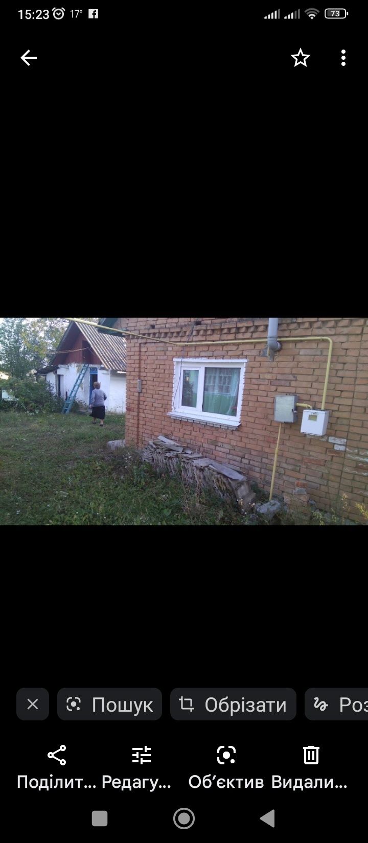СРОЧНО!!!Продам будинок в хмельницькій області