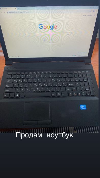 Продам ноутбук  Леново