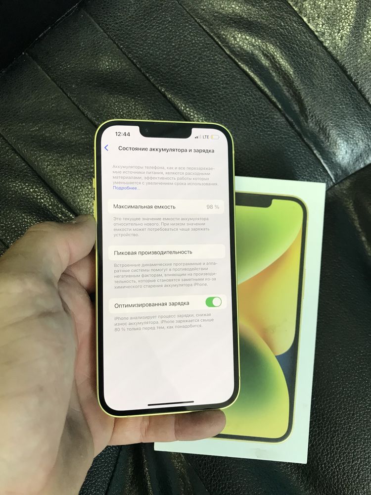 iPhone 14 128Gb Yellow Neverlock