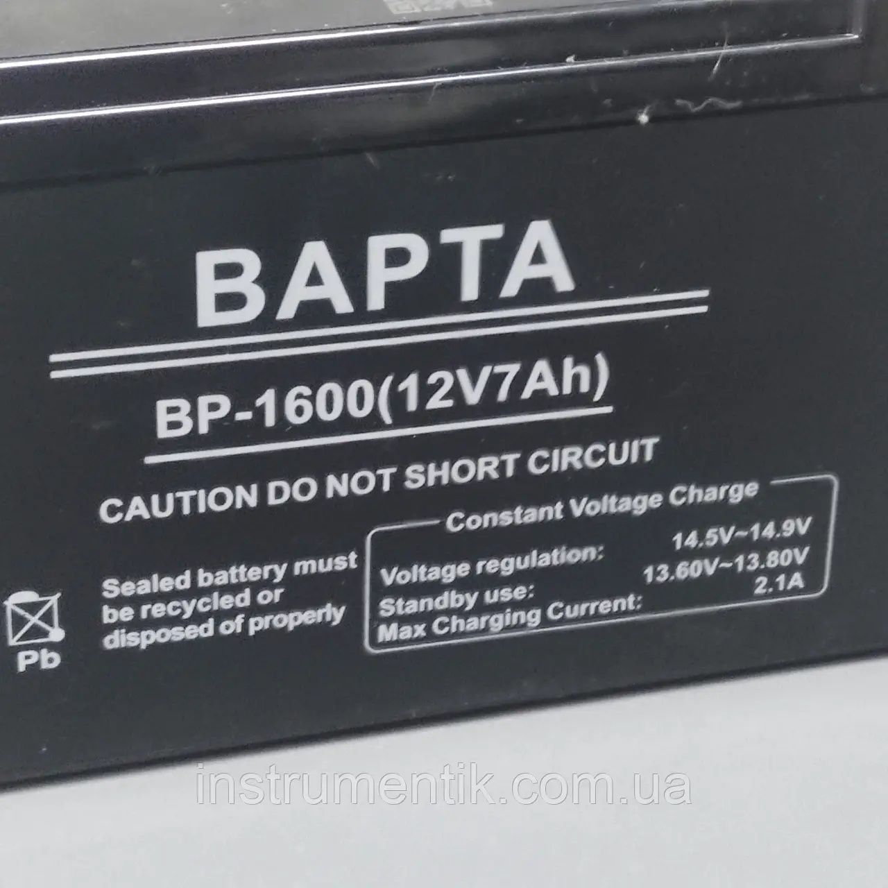 Акумулятор ВАТРА 12V 7Ah  ВР-1600 аккумулятор для дитячої мото вело