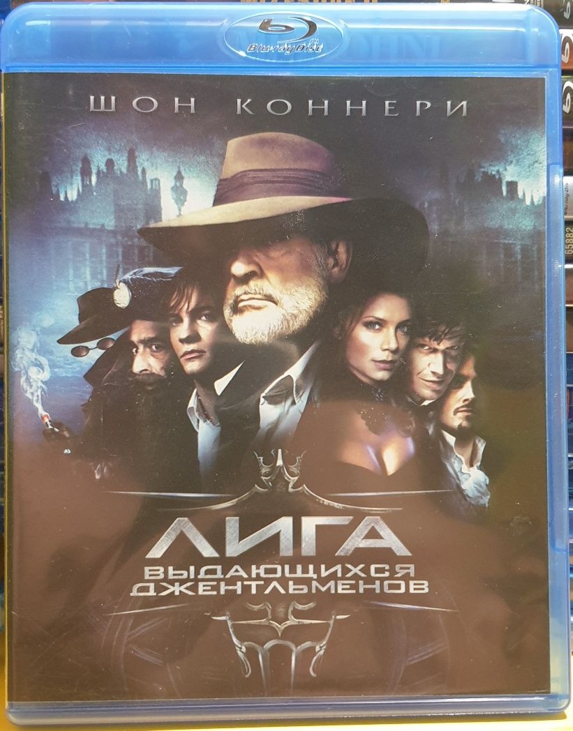 Blu ray фільм Ліга видатних джентельменів,ліцензія.