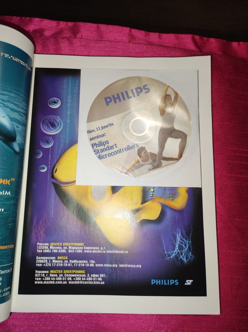 Книга Фрунзе А.В. Микроконтроллеры фирмы PHILIPS семейства X51.