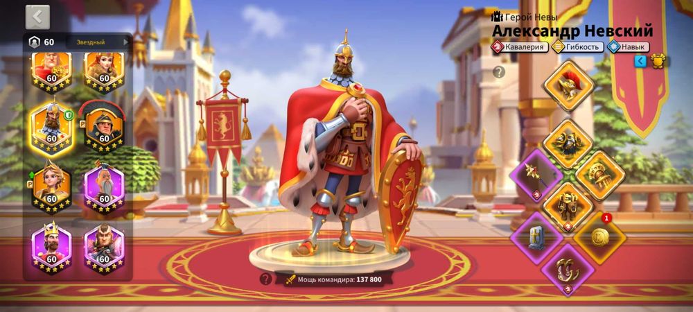 Продам Rice of kingdoms  акаунт