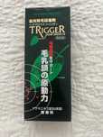 Kaminomoto Trigger Hair Growth nowa oryginalna wcierka 180 ml