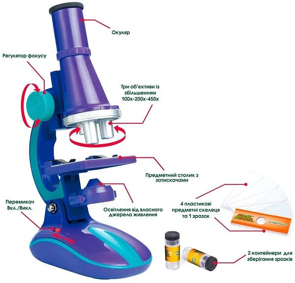 Микроскоп детский