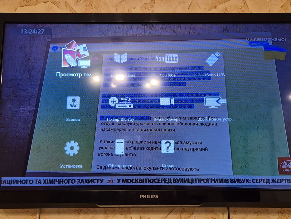 Philips 32PFL3507H/12