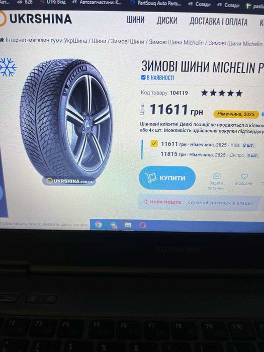 Шини комплект MICHELIN Pilot Alpin 5 майже нові, залишок 7мм, резина