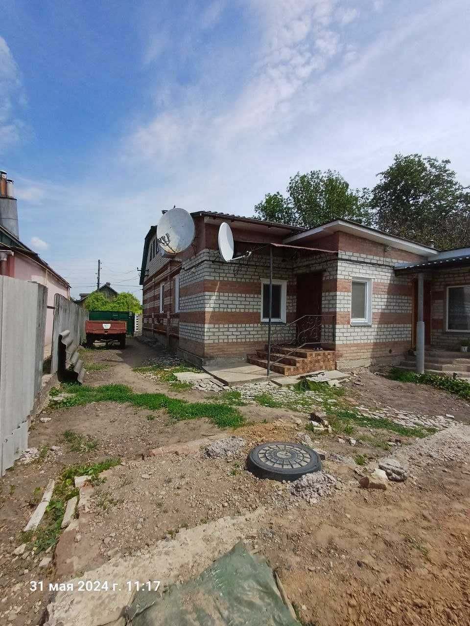 GA S4 Продам  1/2 дома Харьковский область г. Южный