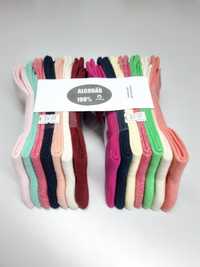 Conjunto de 14 pares de meias em cores variadas