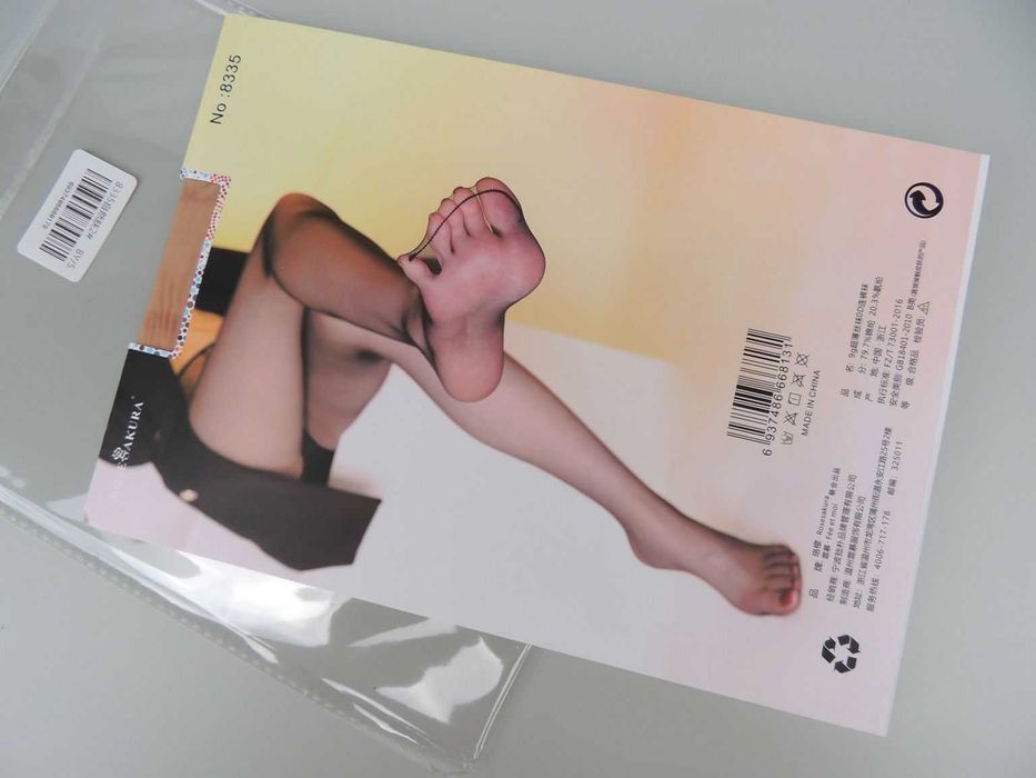 Viralowe ultra cienkie nylonowe rajstopy "Rosesakura" light nude