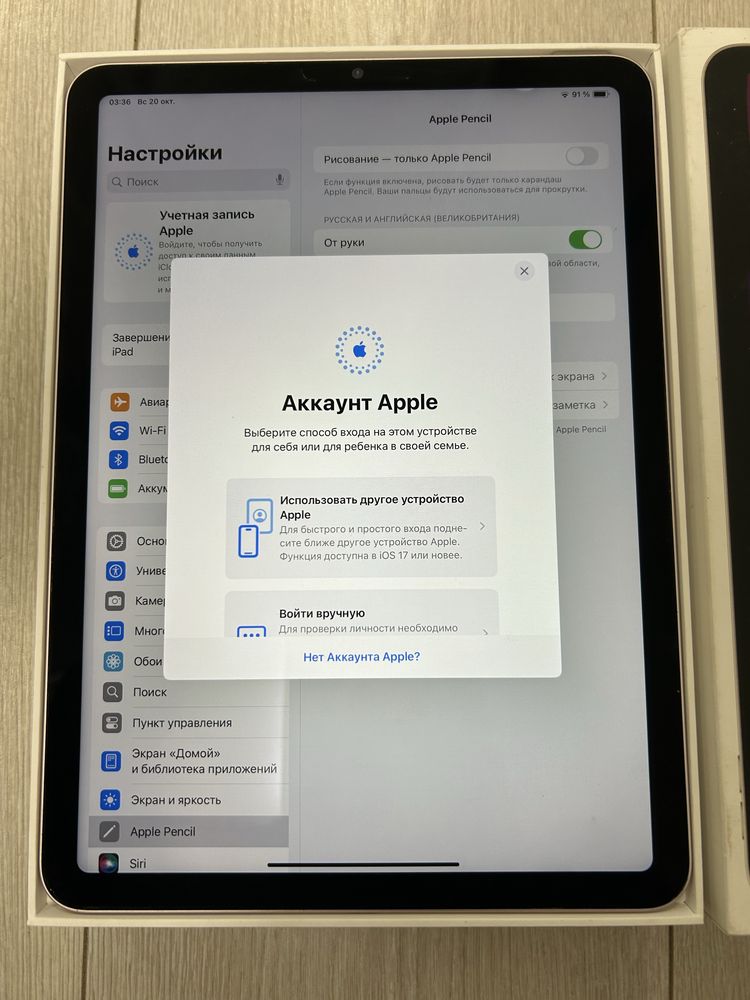 iPad Air (5-Gen) 256Gb, m1, 2022г, как новый!