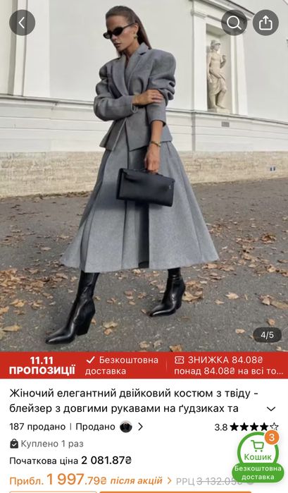 Костюм вовняний зі спідницею сірий