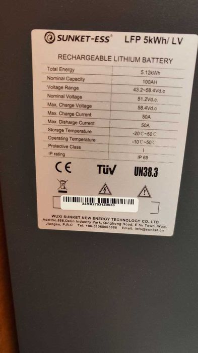 Sunket-ESS LiFePo4 51.2V Акумулятор 5 кВт