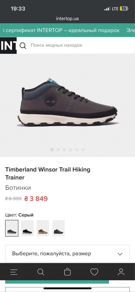 Кросівки Timberland нові оригінал