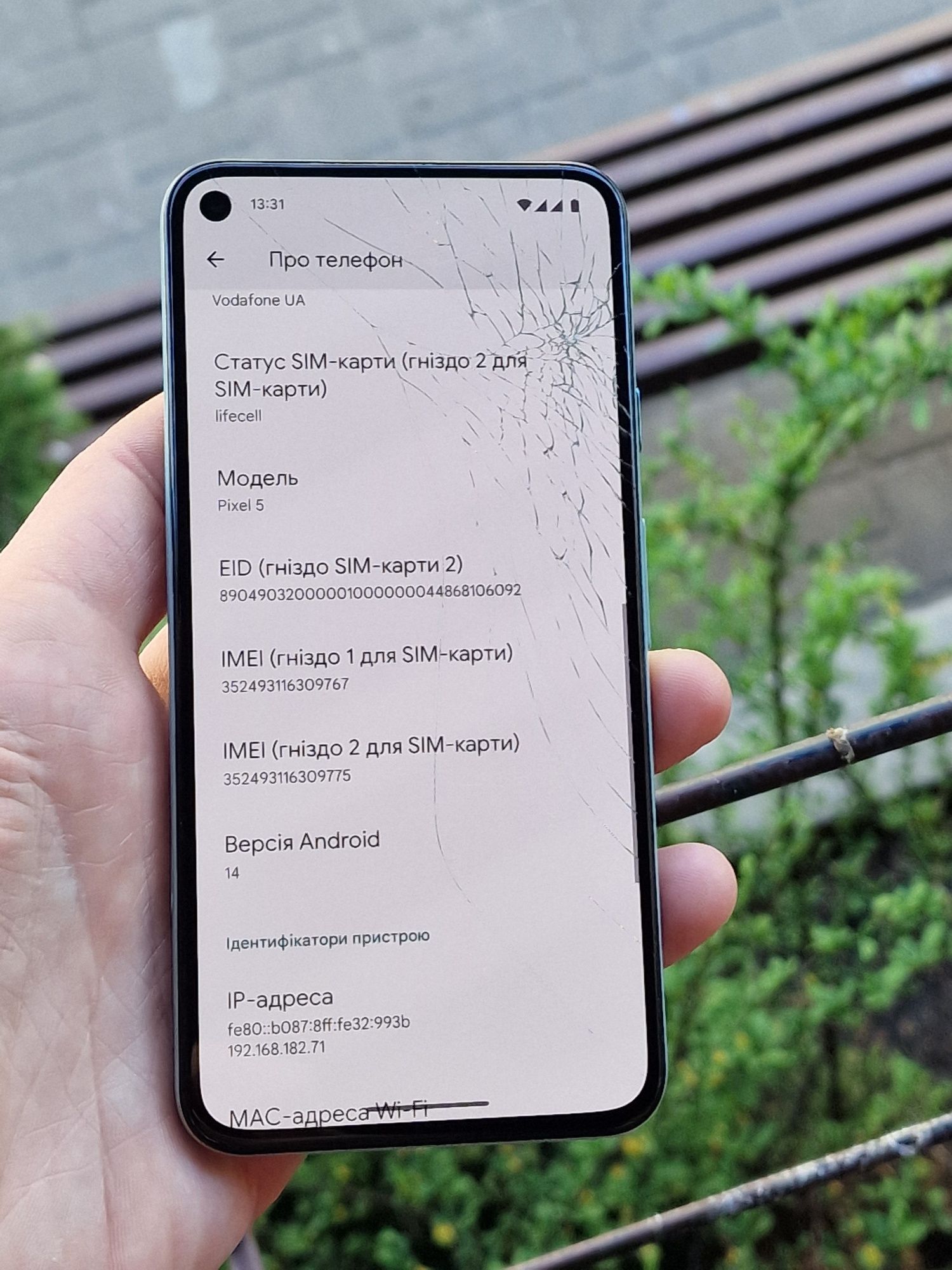 Google Pixel 5  ( 8/128Gb )