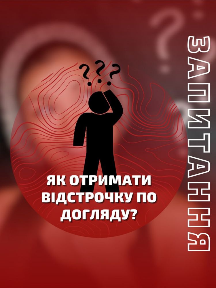 Виїзд до РТЦК та СП , військовий юрист