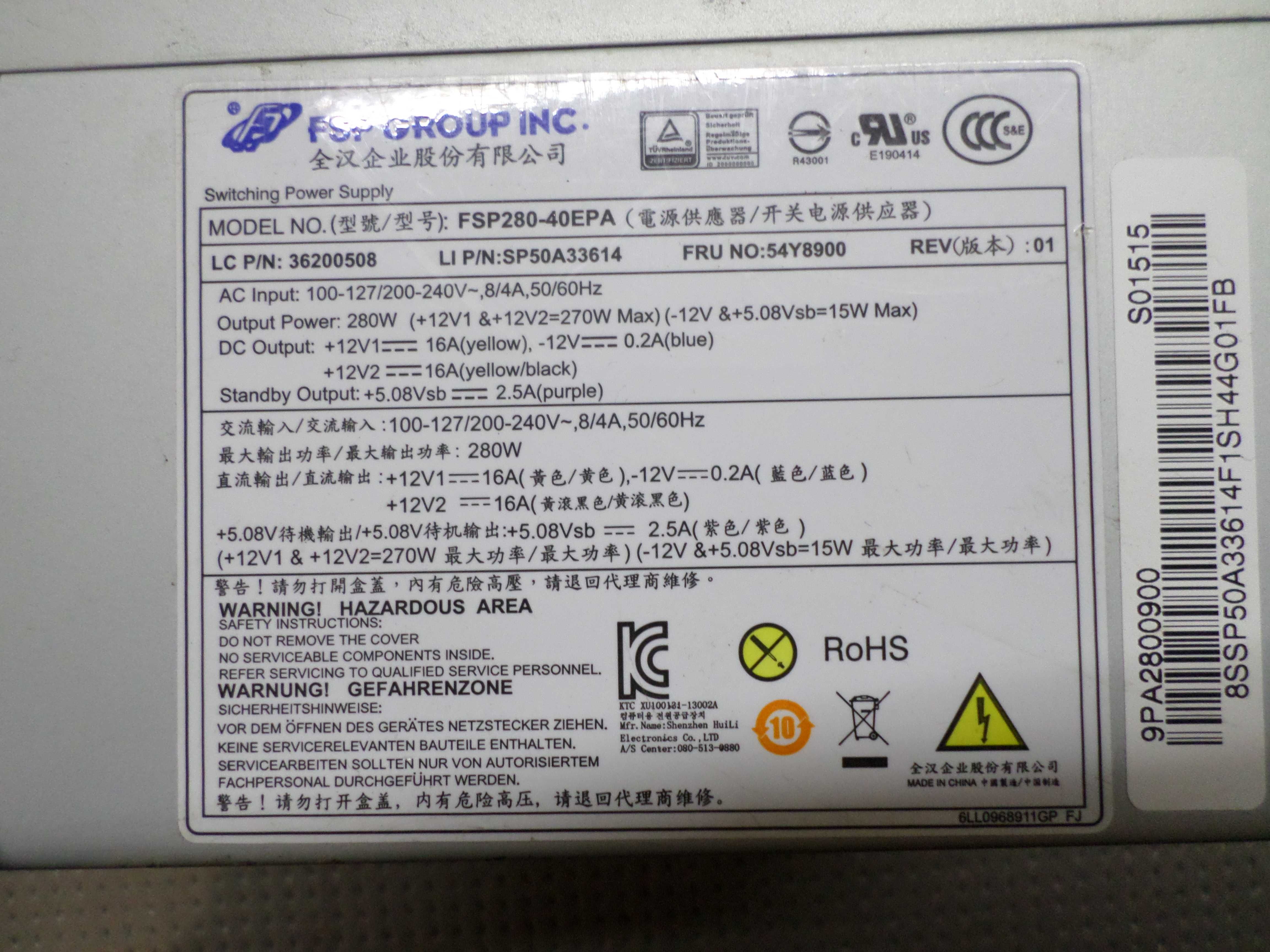 Блок питания Lenovo M93 M83 E73 FSP280-40EPA б.у. рабочий