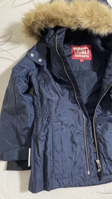 Куртка дитяча