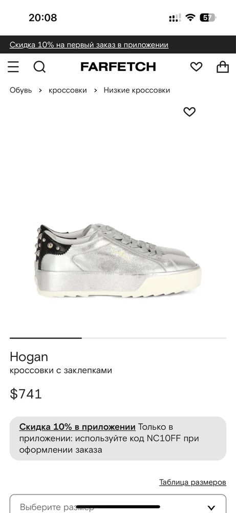 Hogan оригінал Італія кеди кросовки кеды кожа шкіра р.36
