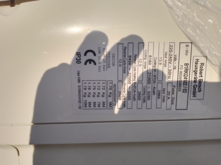 Кондиционер бу  рабочий