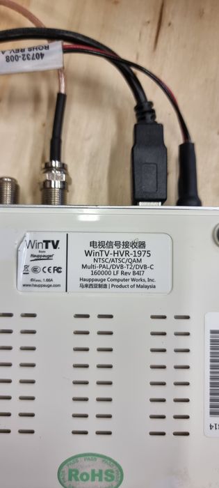 Тv-тюнер Hauppauge WinTV-HVR-1900 / 1975
