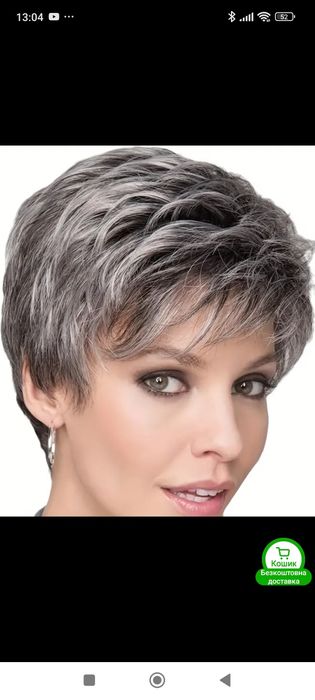 Парик єлегантній