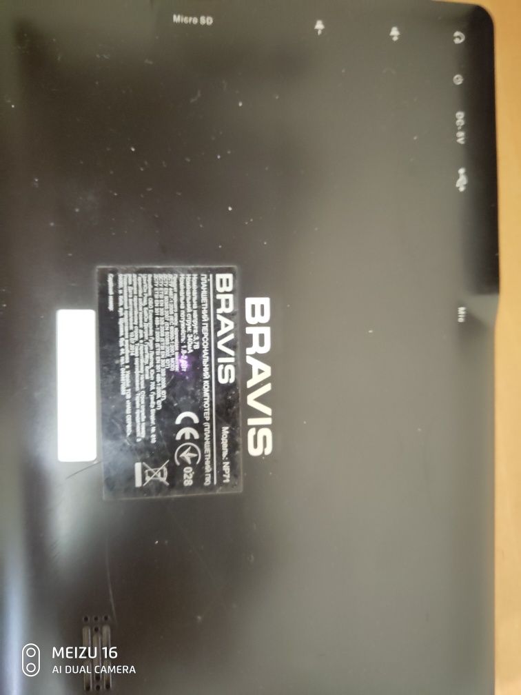 Продам Планшет Bravis