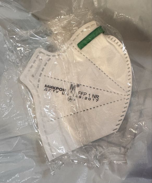 Респіратори протиаерозольниі