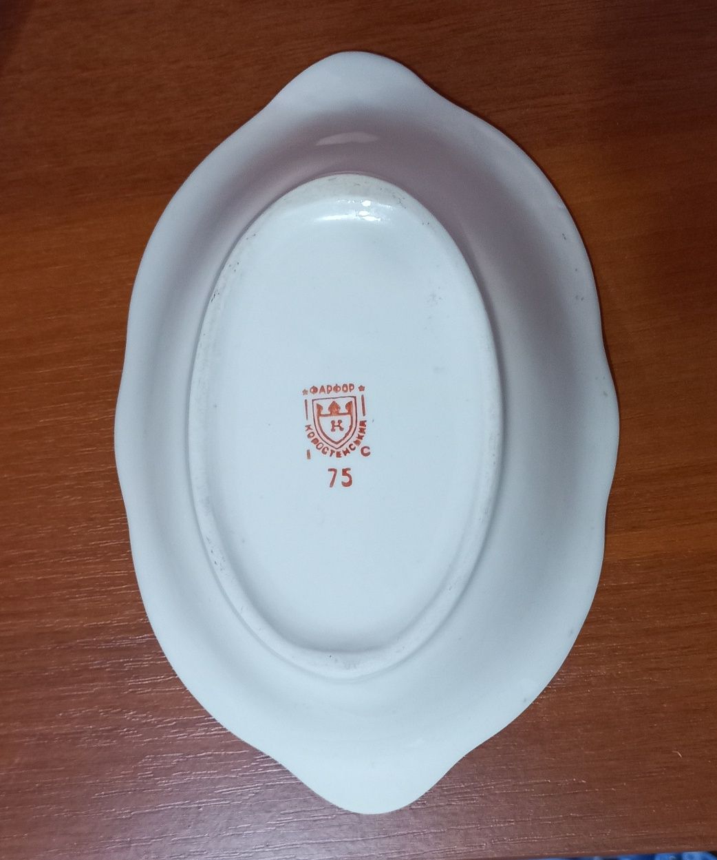 Сервіз салатник "Пастушка та пастух"