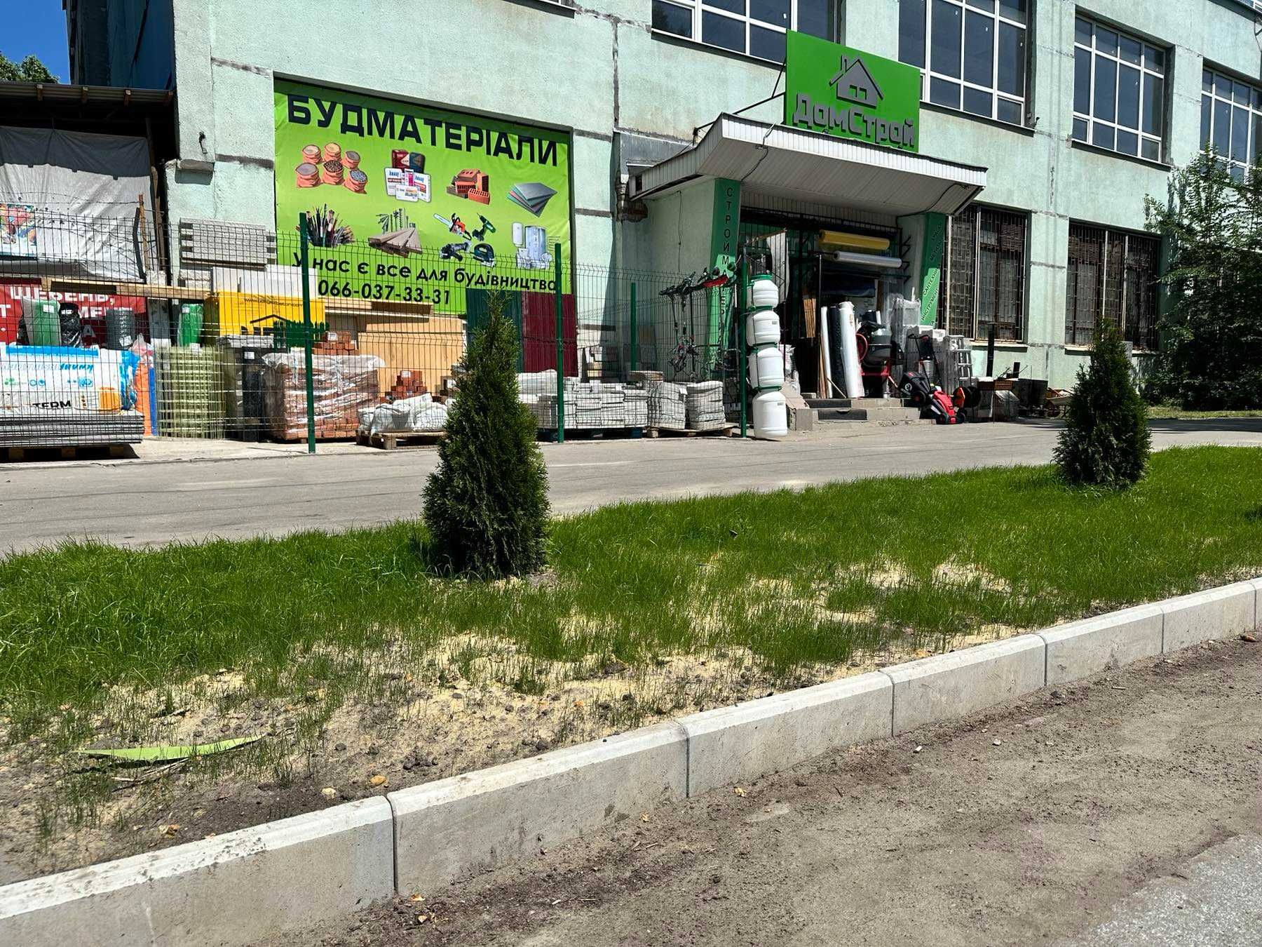 Стройматериалы ХТЗ. Доставка, занос.